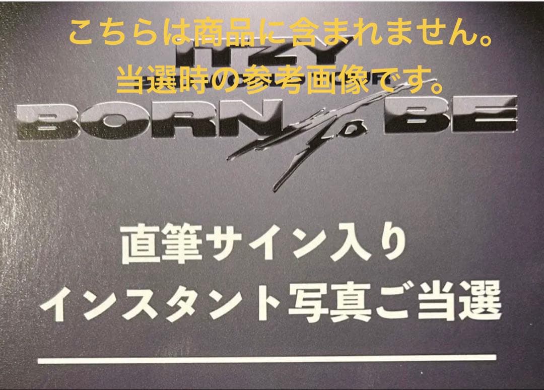ITZY チェリョン 直筆 サイン インスタント 写真 BORN TO BE