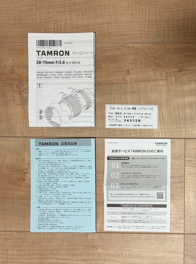 美品 TAMRON 28-75mm F/2.8 Di III VXD G2