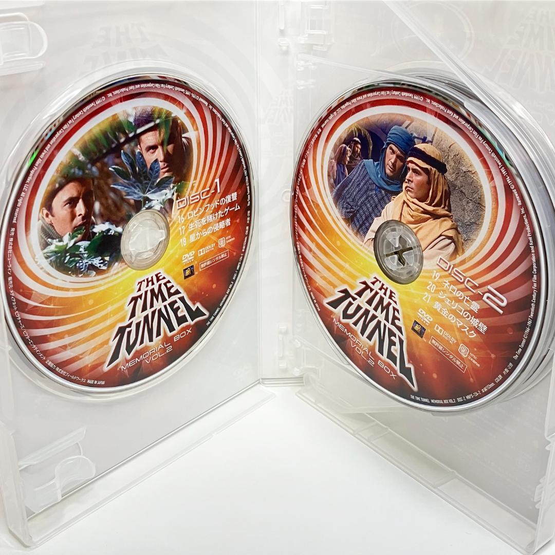 タイム・トンネル メモリアルBOX VOL.2 [DVD]