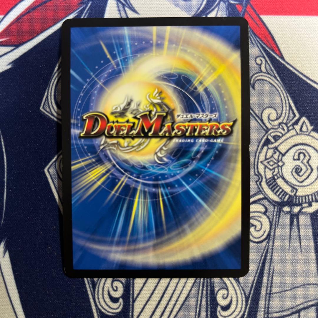 漆黒の深淵 ジャシン帝 シークレット