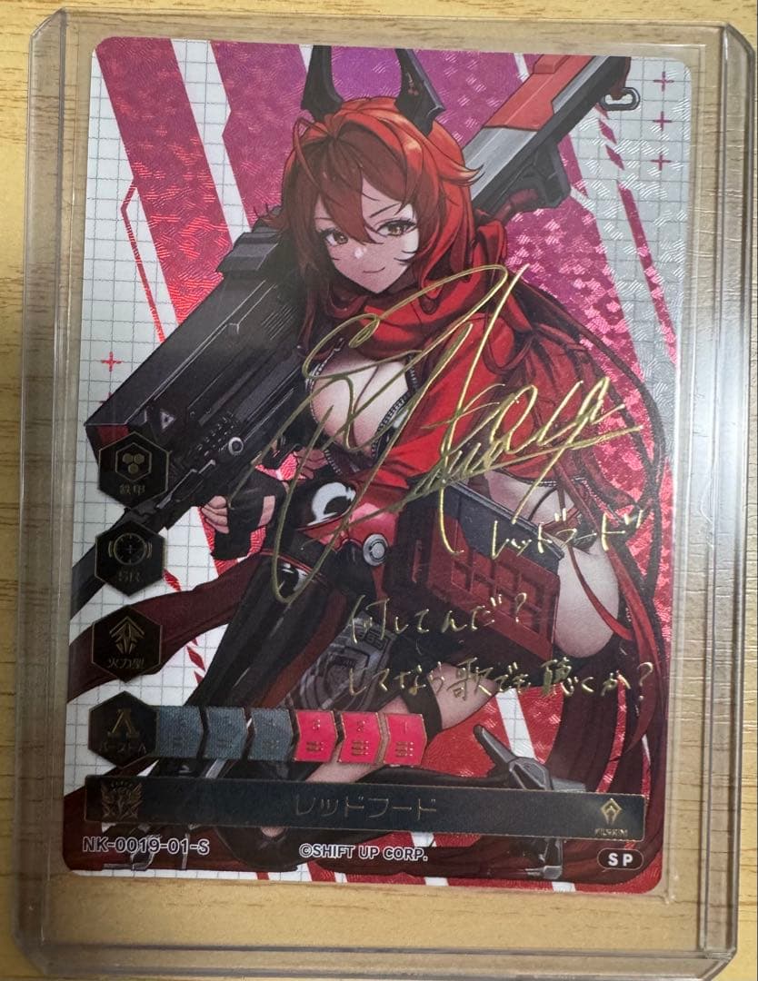 NIKKE DUEL ENCOUNTER レッドフード　箔押しサインホロカード