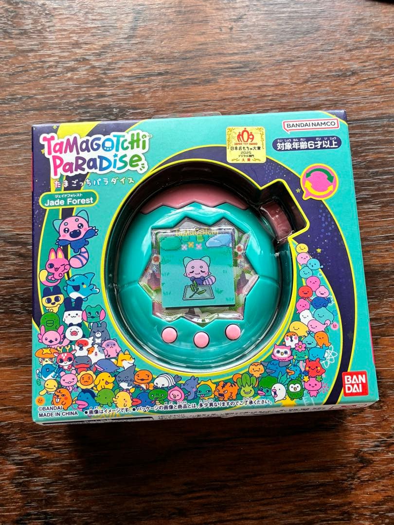 たまごっちパラダイス ジェイドフォレスト