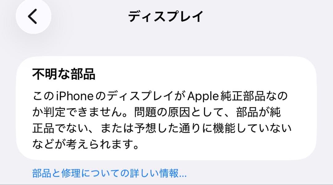 iPhone11ProMax 64GB バッテリー100% スペースグレイ