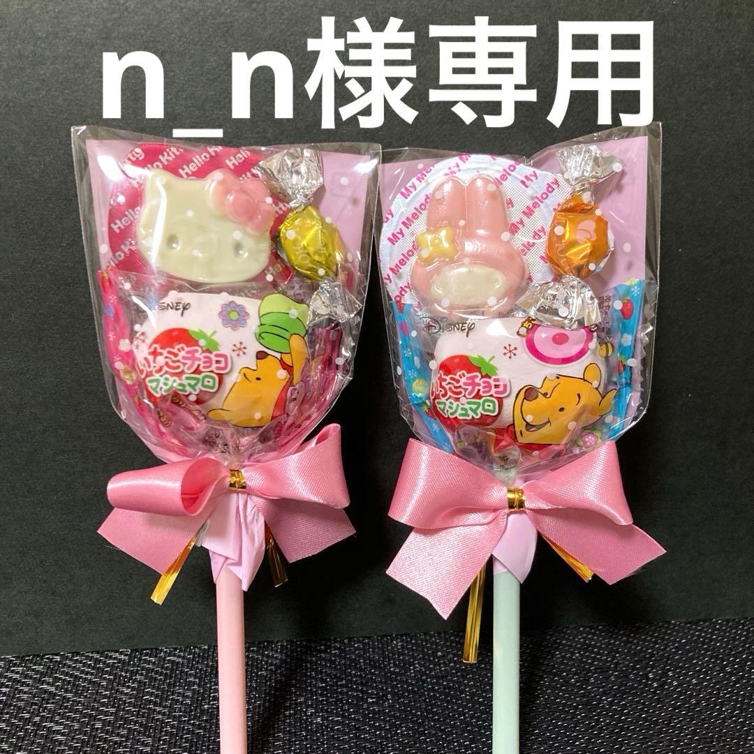 n_nＬバレンタインデープチギフト　お菓子3個入り　友チョコ　サンリオ