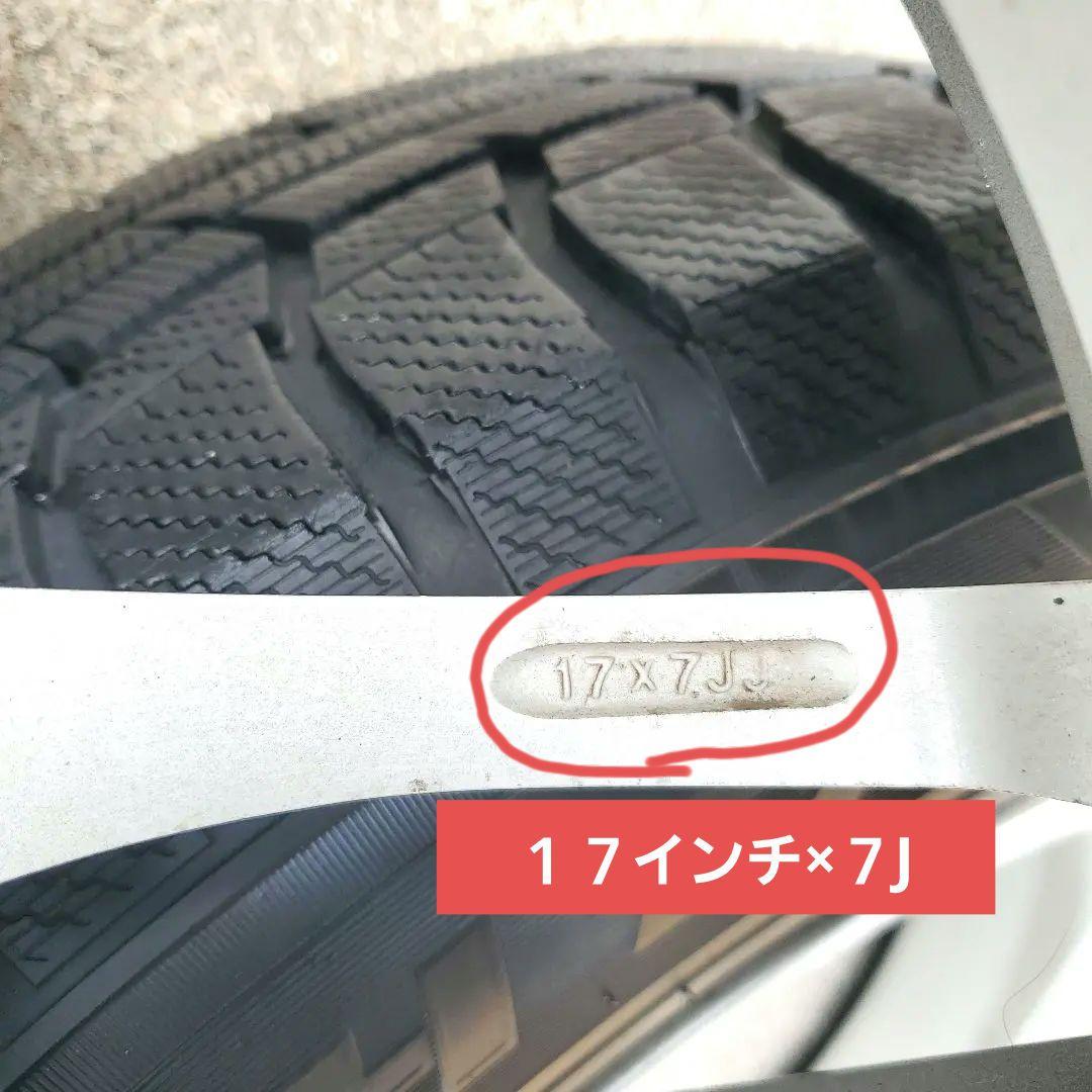 ハリアー　スタッドレスタイヤ　４本セット