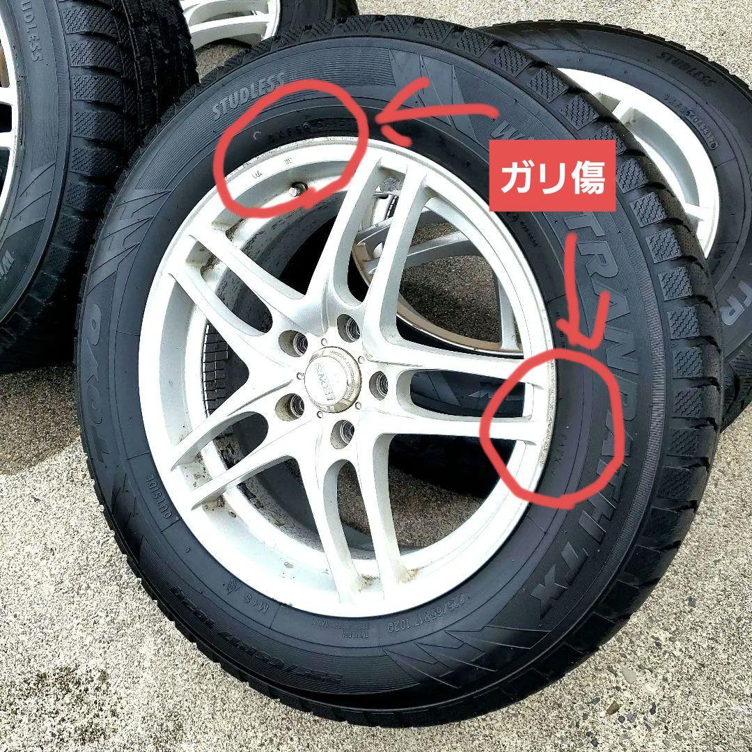 ハリアー　スタッドレスタイヤ　４本セット