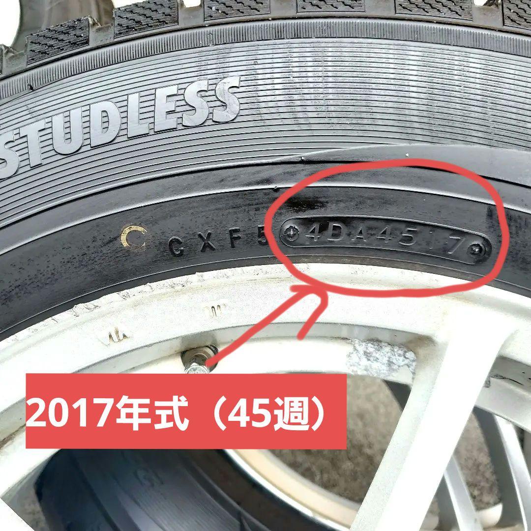 ハリアー　スタッドレスタイヤ　４本セット