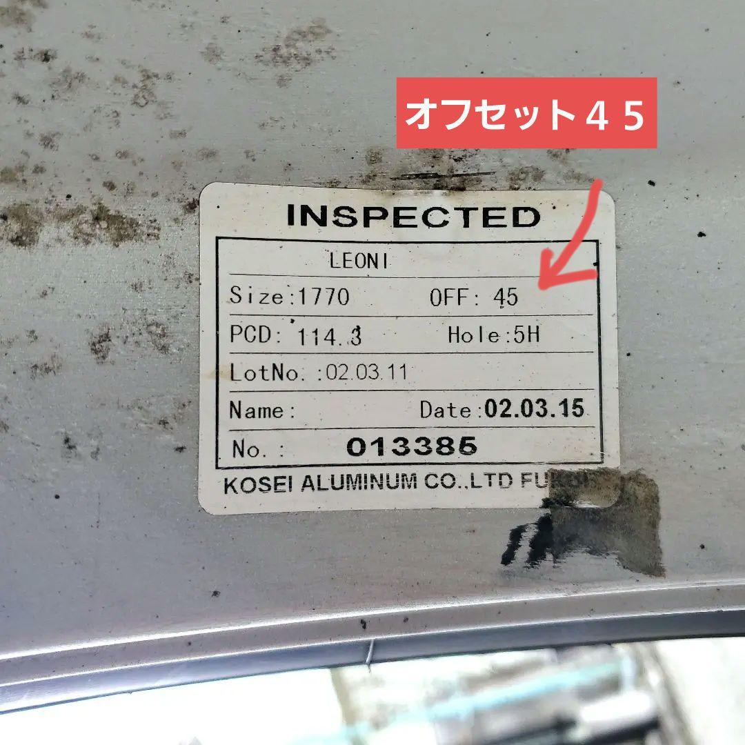 ハリアー　スタッドレスタイヤ　４本セット