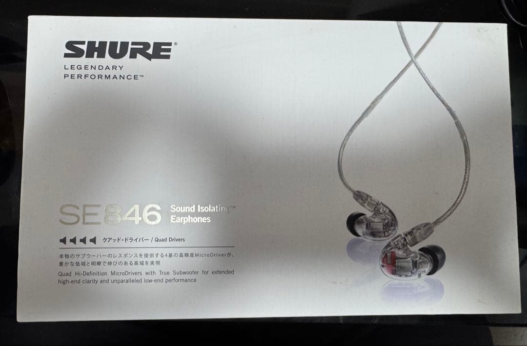 SHURE SE846 クリア
