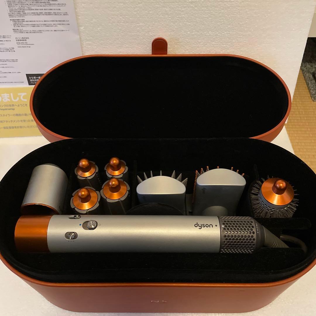 Dyson Airwrap シルバー オレンジ 収納ケース付き