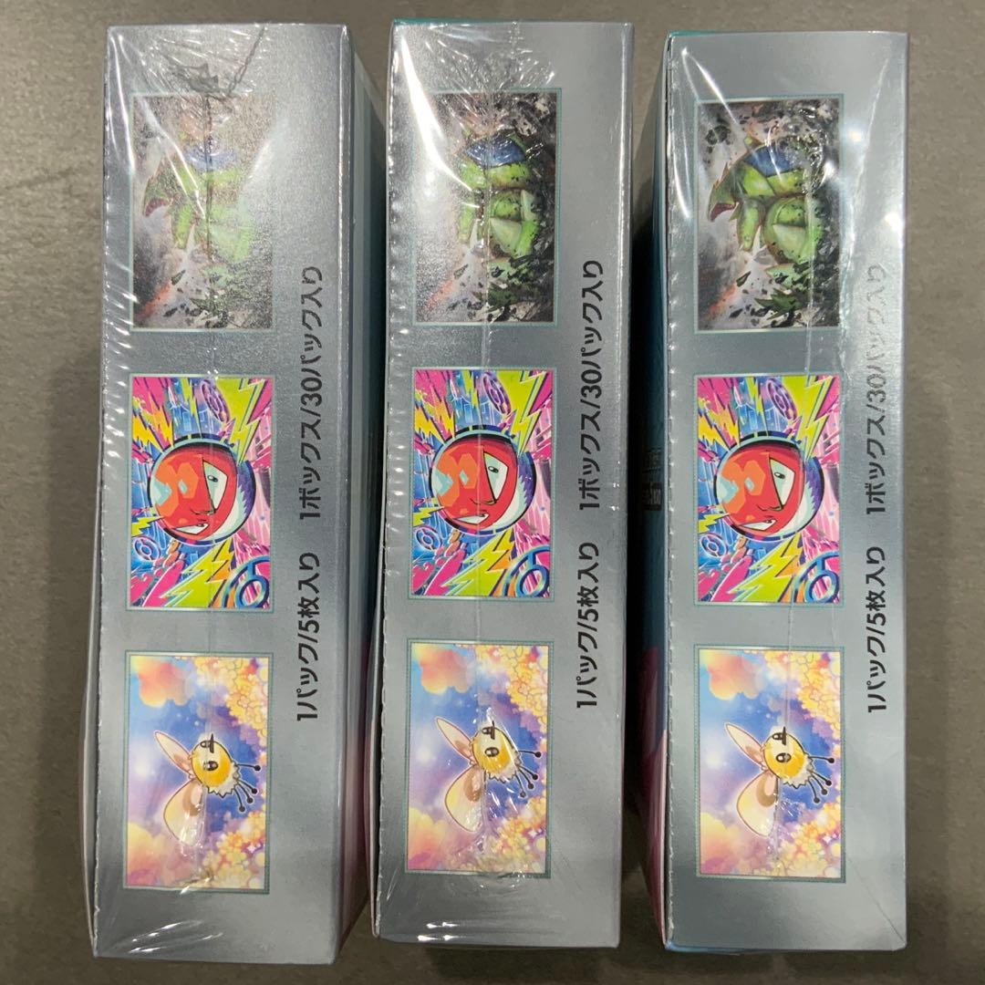 ポケモンカードゲーム バトルパートナーズ 3箱セット　シュリンク付き