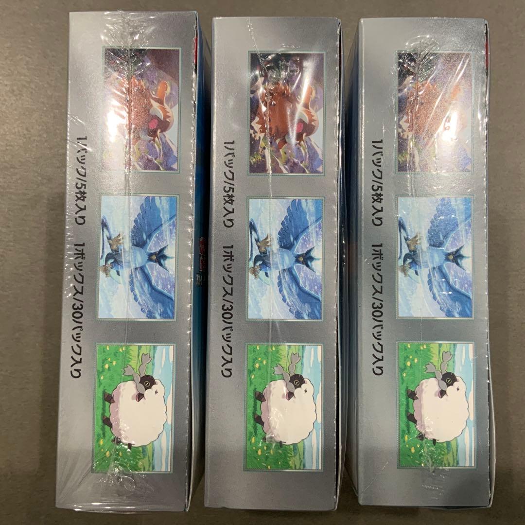 ポケモンカードゲーム バトルパートナーズ 3箱セット　シュリンク付き