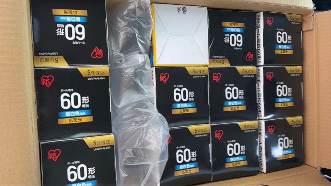 アイリスオーヤマ LED電球ボール球 60形相当 昼白色LDG7N-G-6V4