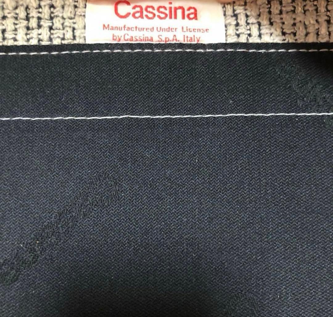 カッシーナ　マラルンガ　オットマン