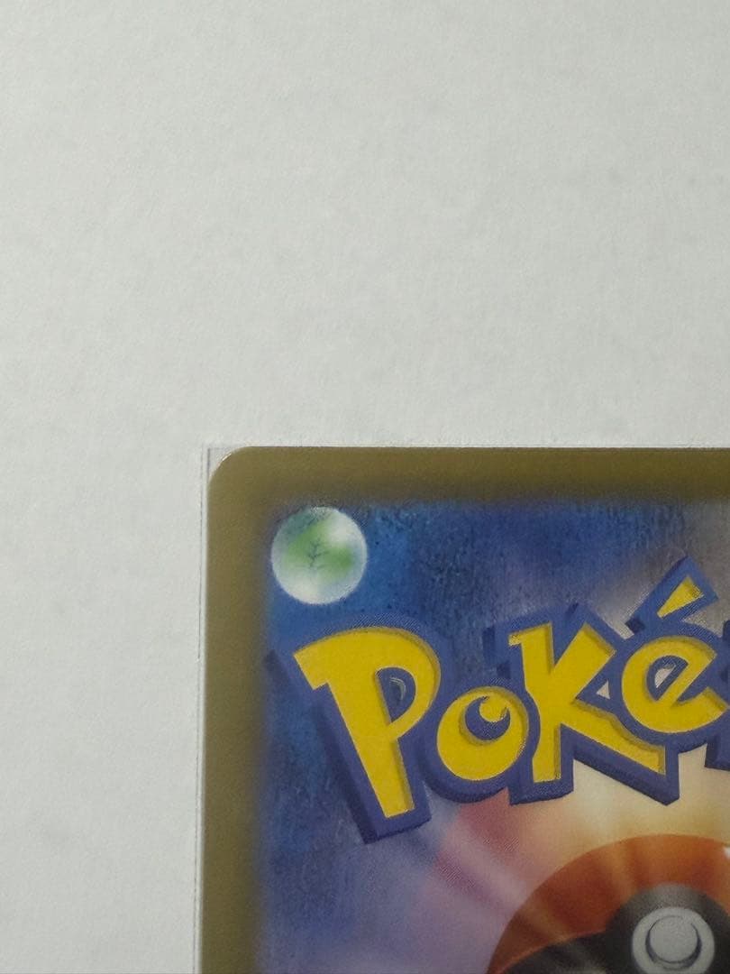 ボスの指令SR スタートデッキ100セット 95番 写真の内容全て