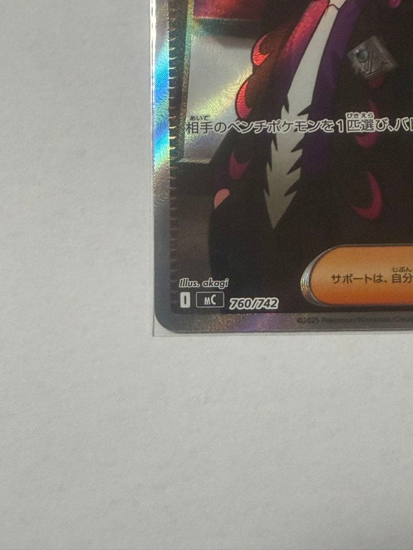 ボスの指令SR スタートデッキ100セット 95番 写真の内容全て