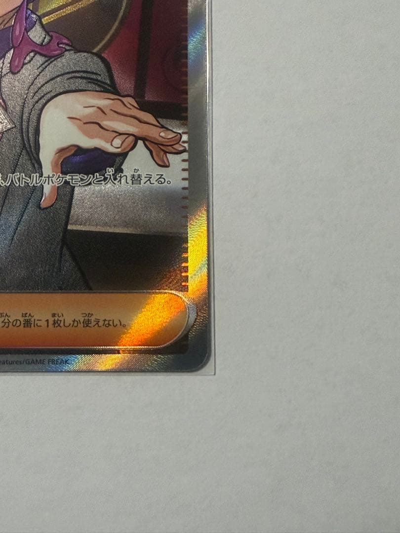 ボスの指令SR スタートデッキ100セット 95番 写真の内容全て