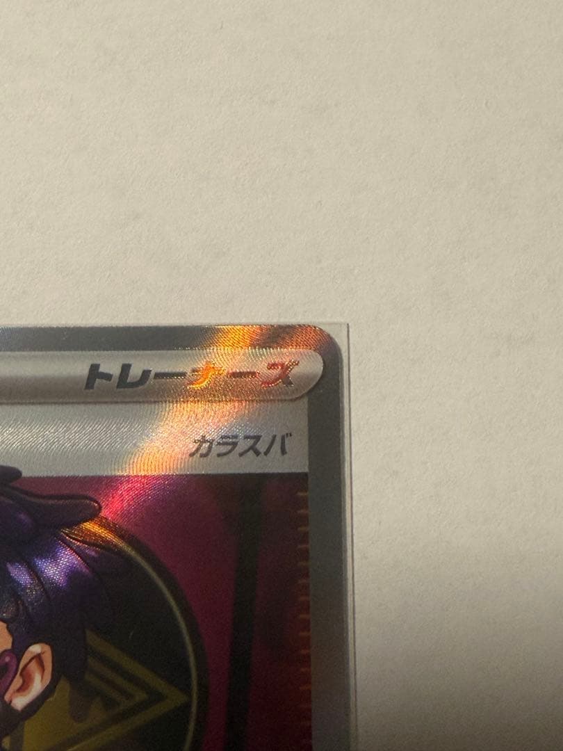 ボスの指令SR スタートデッキ100セット 95番 写真の内容全て