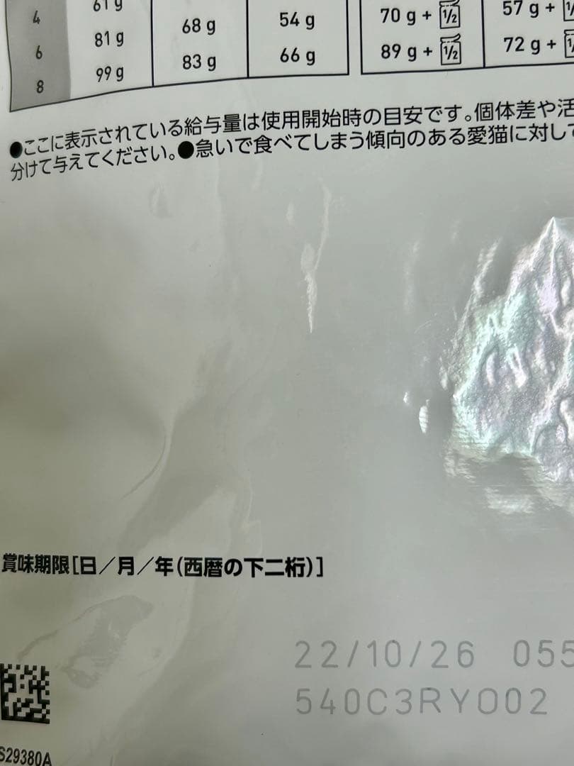 ロイヤルカナン 猫用 腎臓サポート セレクション 2kg 1袋