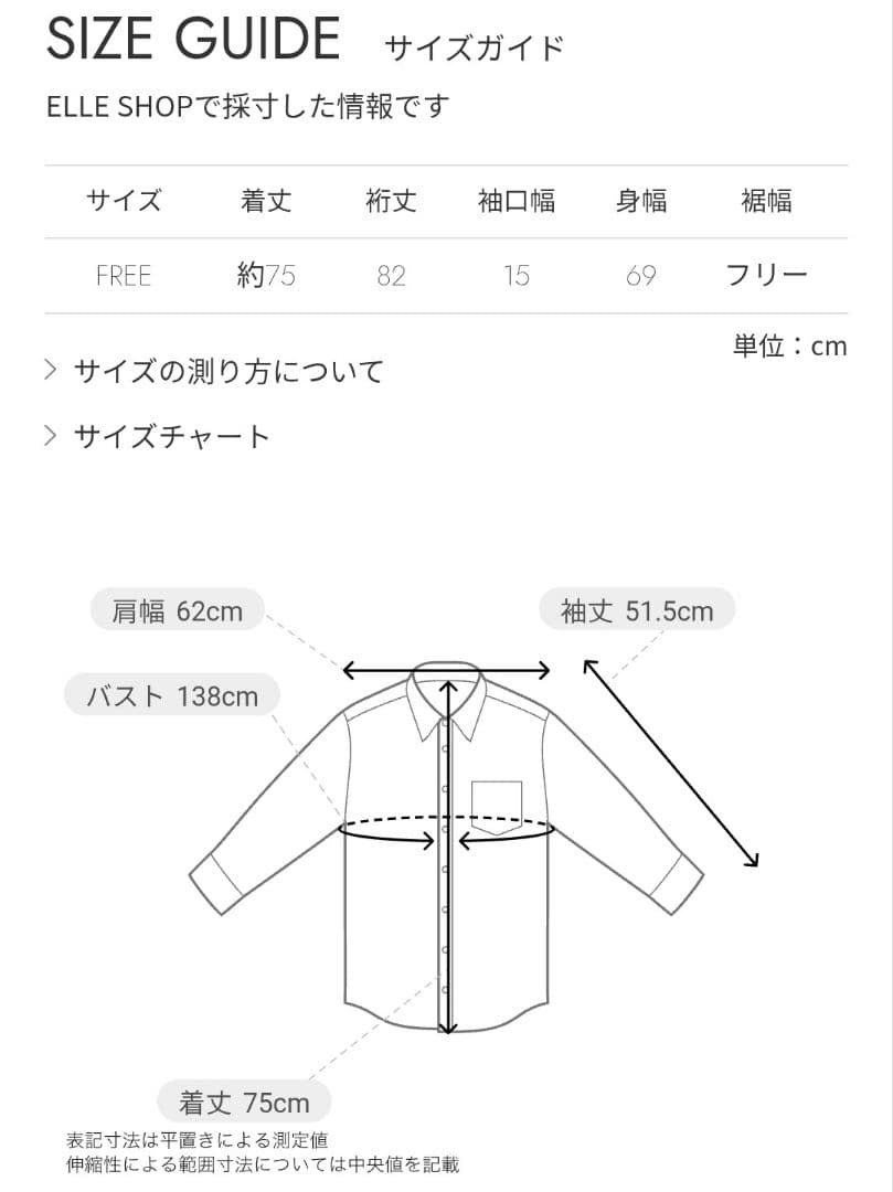 【完売】Reversible Voile Shirt リバーシブルボイルシャツ