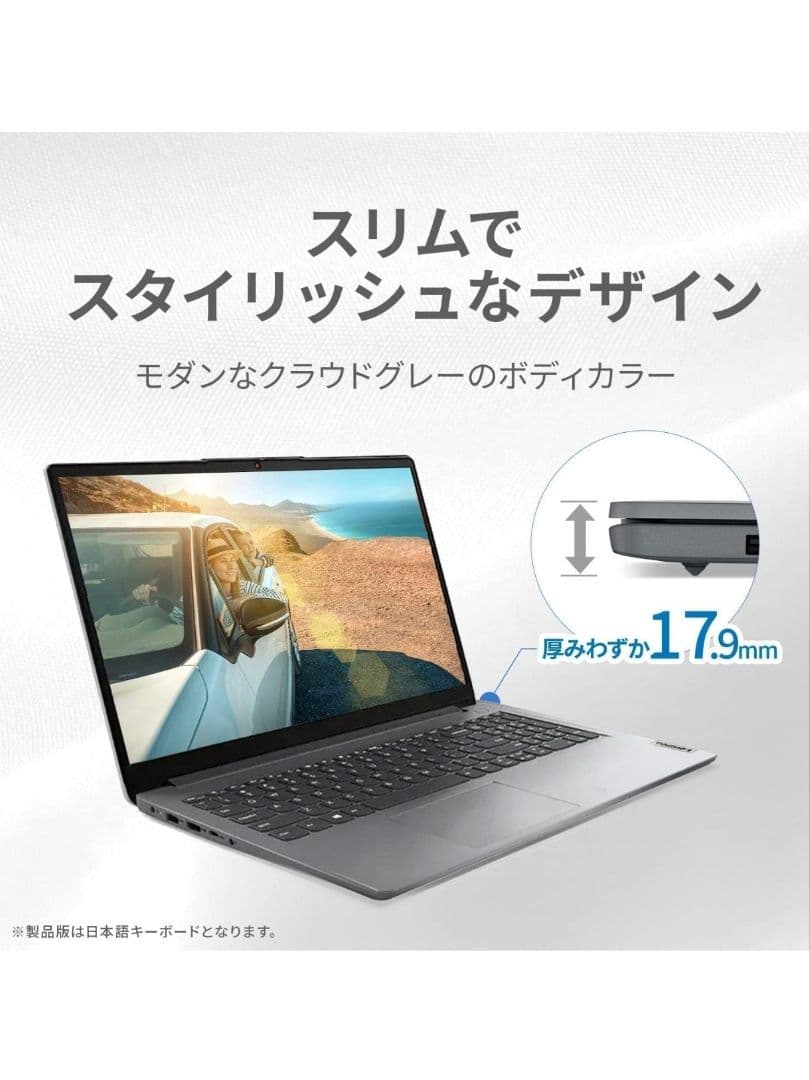 ナ*い様 ゆ*ロ様 Lenovo IdeaPad Slim 170 15.6イン