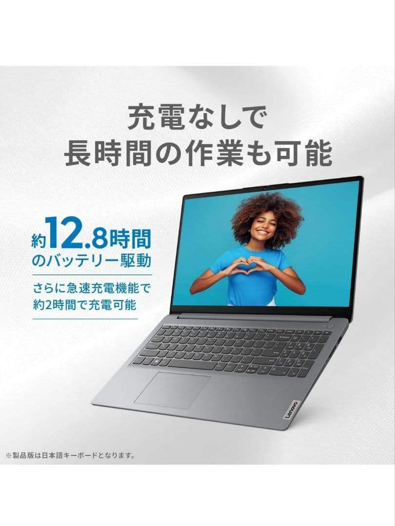ナ*い様 ゆ*ロ様 Lenovo IdeaPad Slim 170 15.6イン
