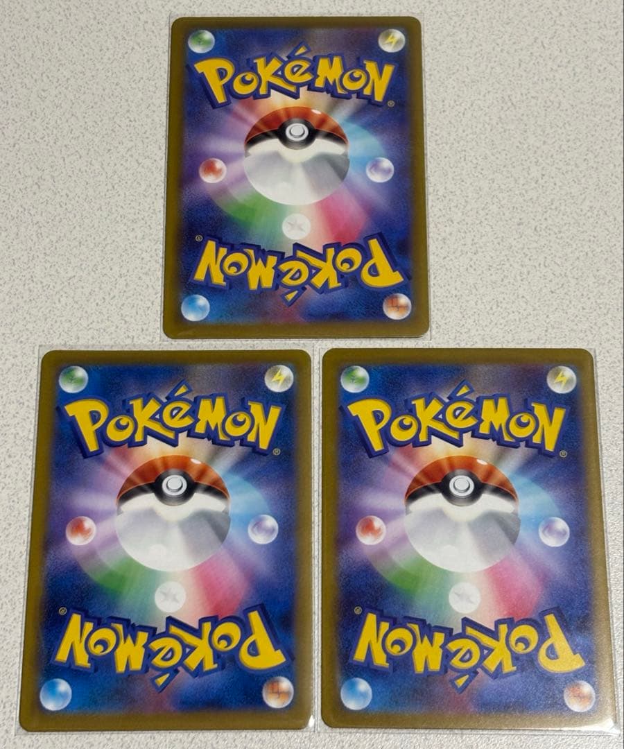 【即日発送】メガゲンガーex MA 3枚セット ポケモンカード