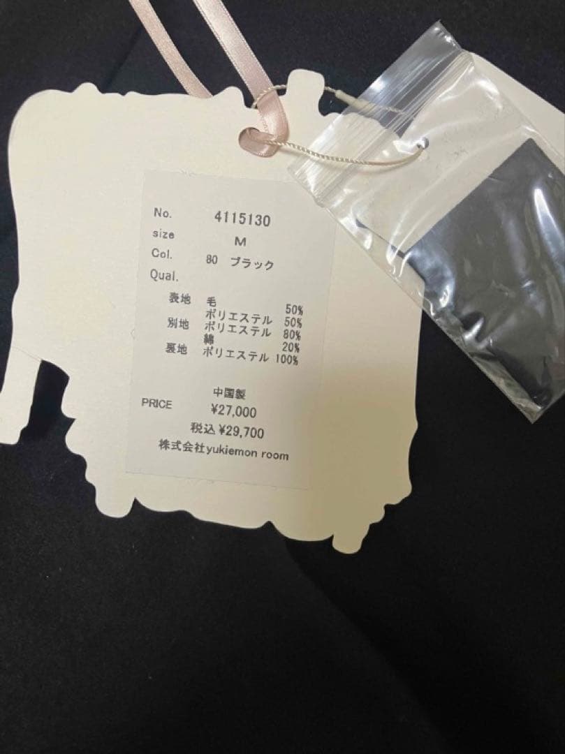 新品yukiemon エプロンジャンスカ　M 黒
