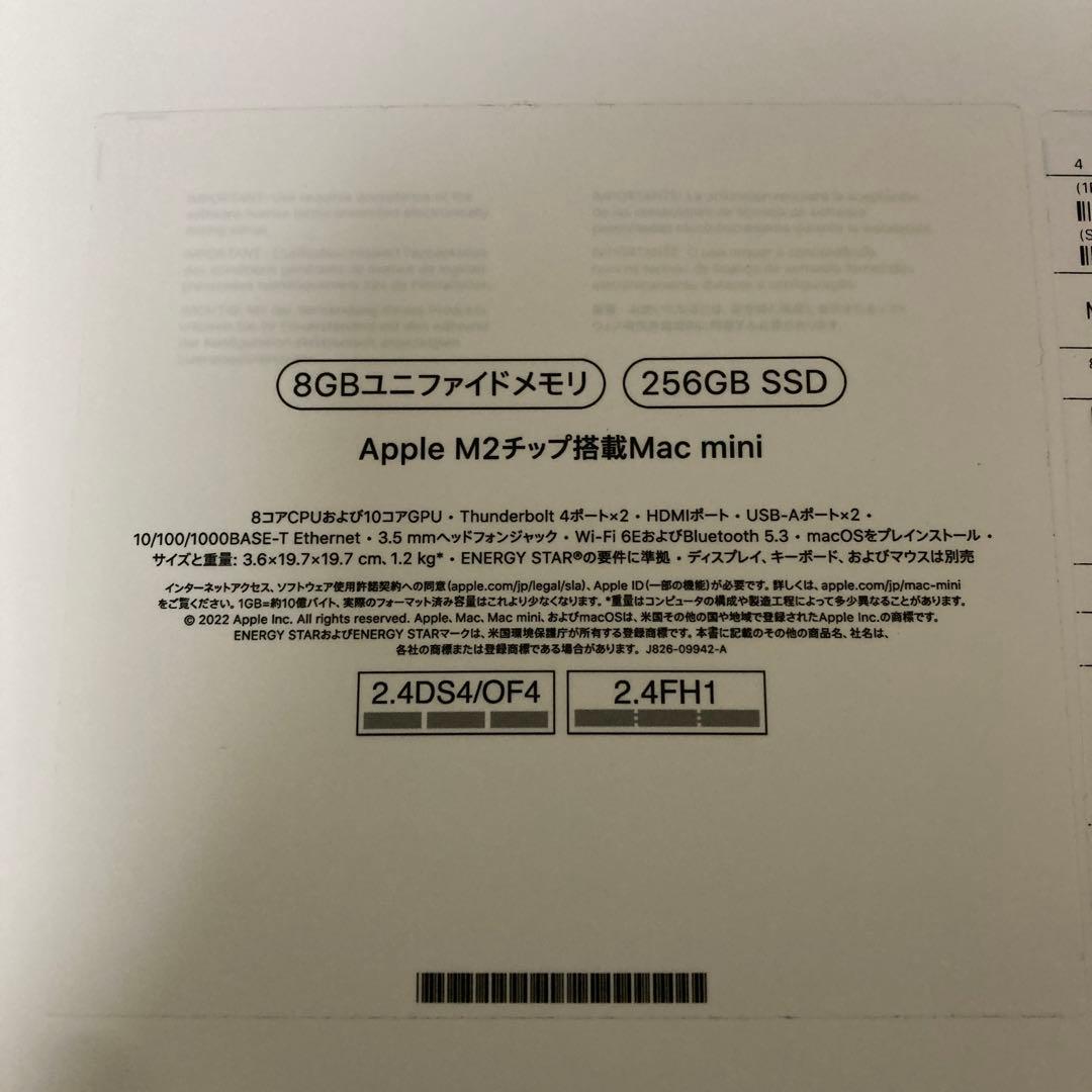 Macデスクトップ Apple Mac mini M2 8GB 256GB