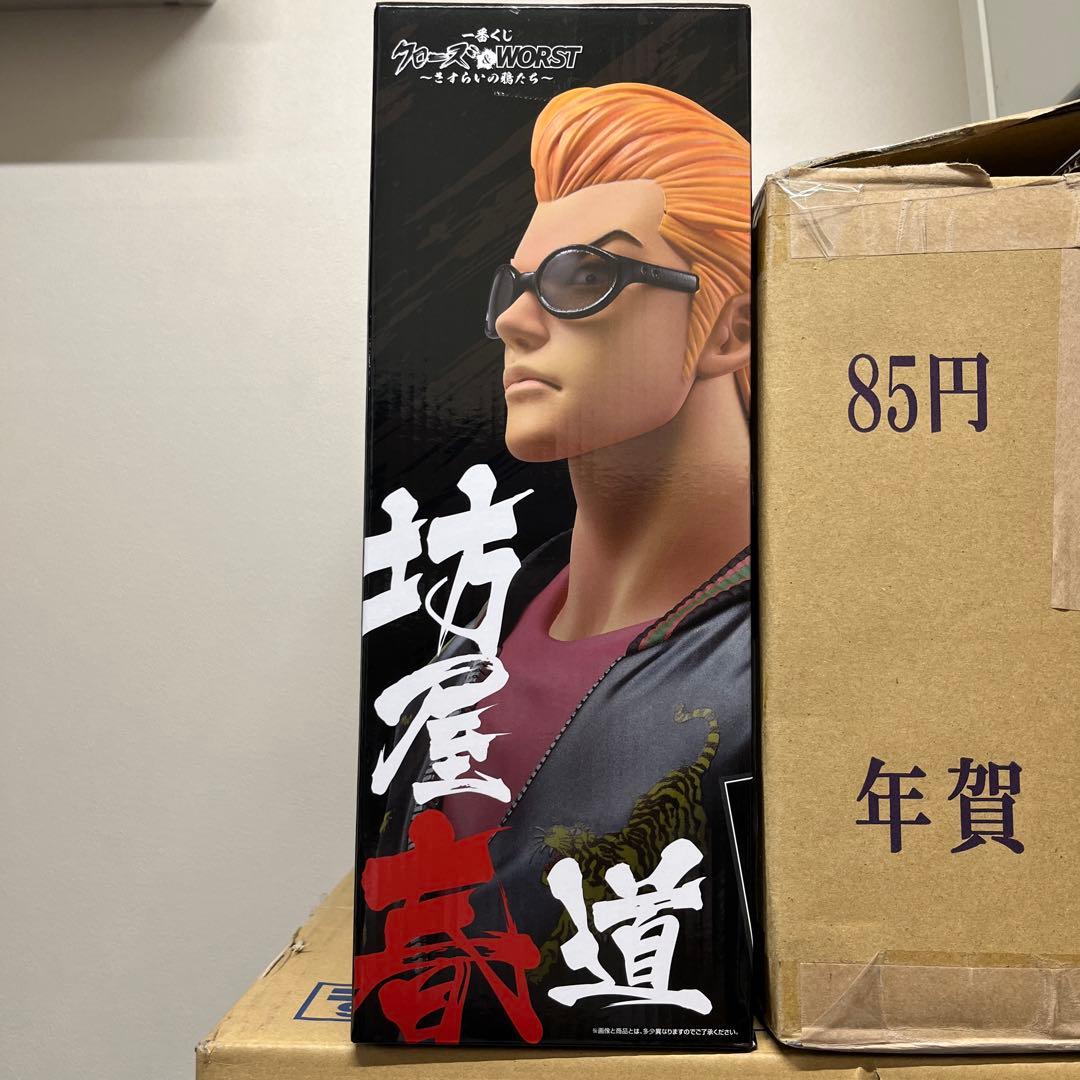 BANDAI MASTERLISE 坊屋春道 フィギュア