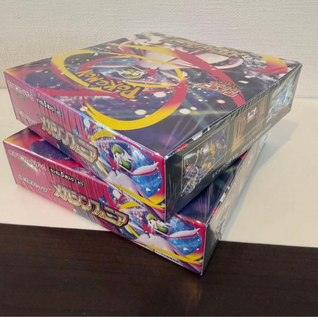 (2箱)ポケモンカードゲーム メガシンフォニア box (シュリンク付き)