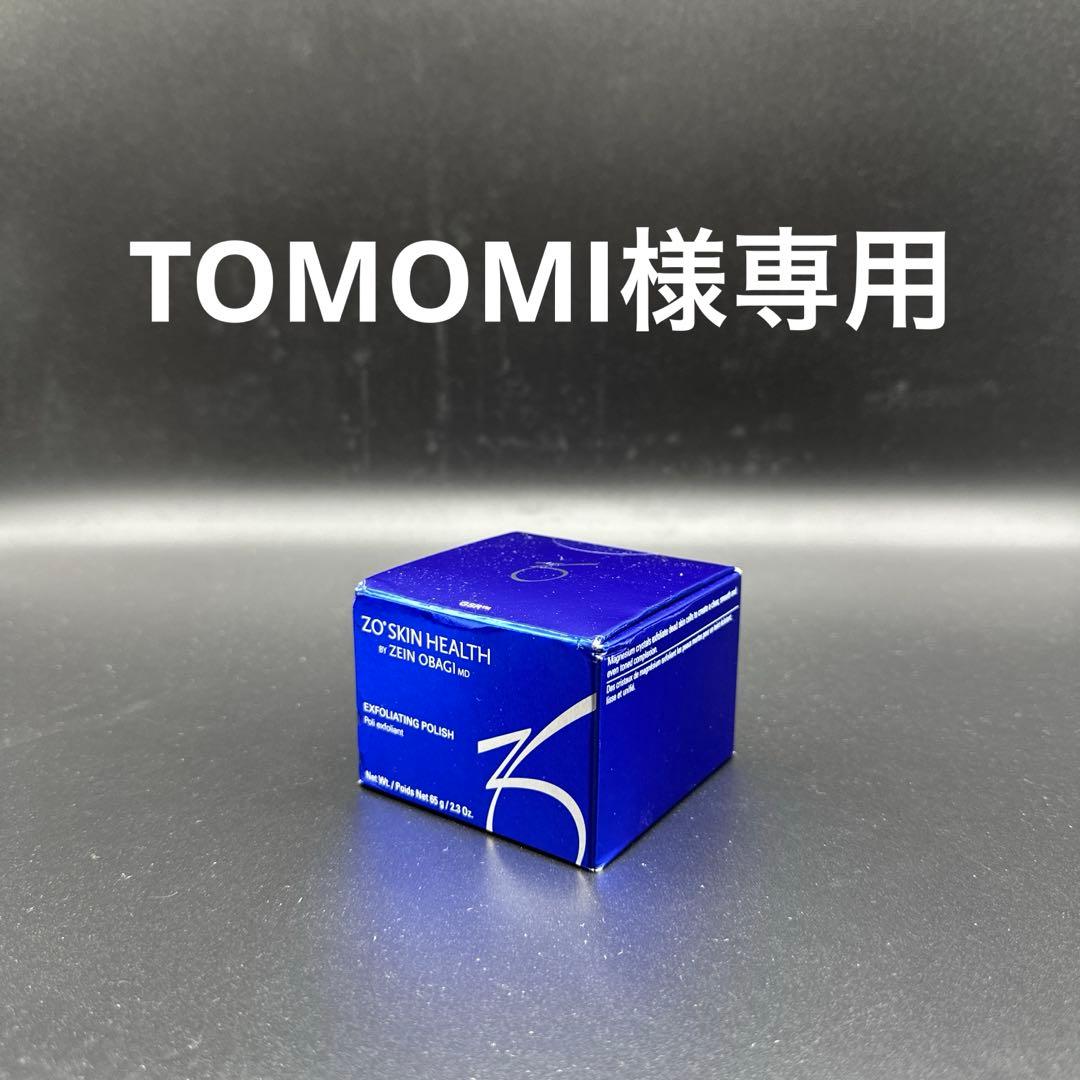 TOMOMI　ゼオスキンヘルスエクスフォリエーティングポリッシュ