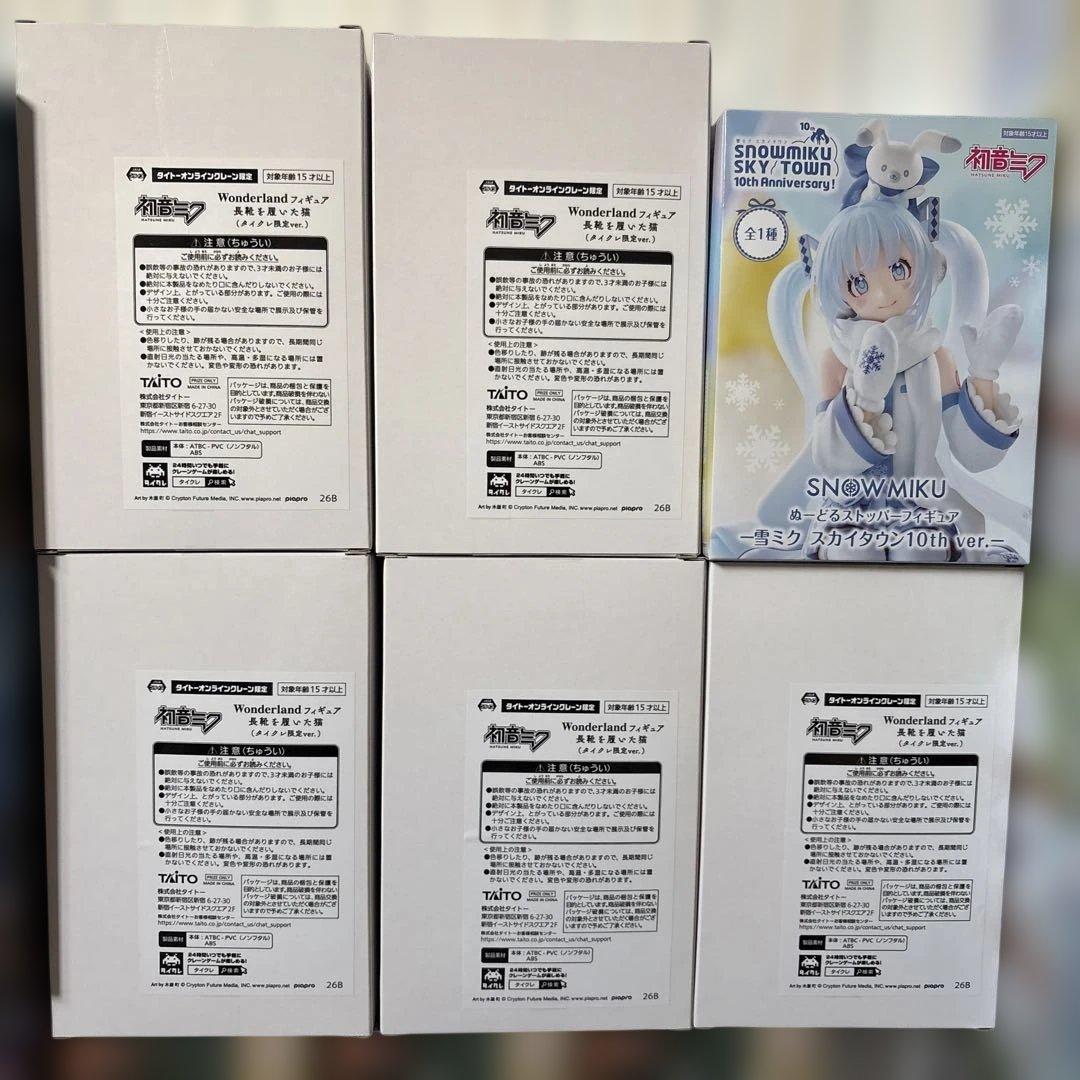 【激安】プライズフィギュア　24点　まとめ売り　タイクレ限定　フリーレン　など