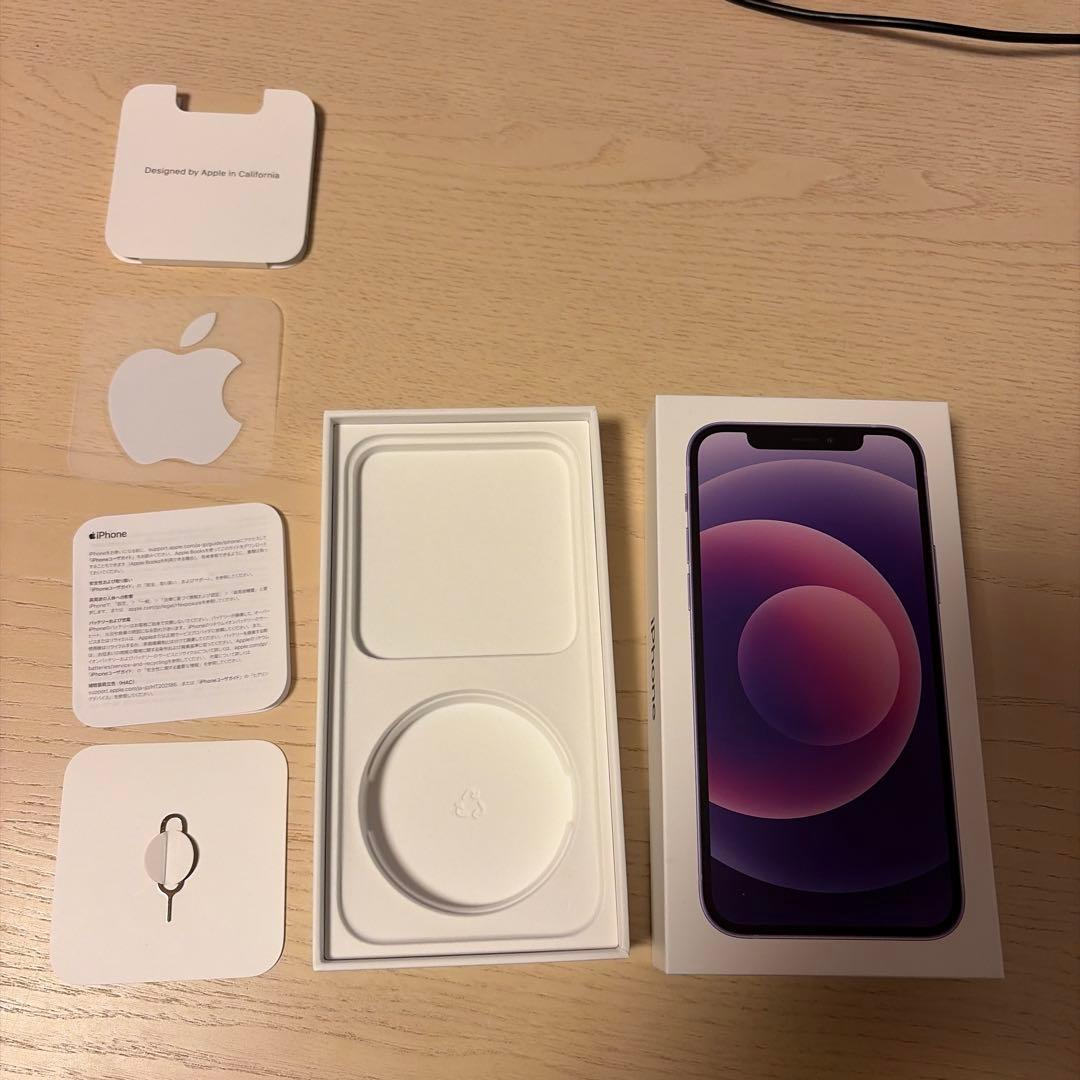 iPhone12 128g パープル　新品未使用