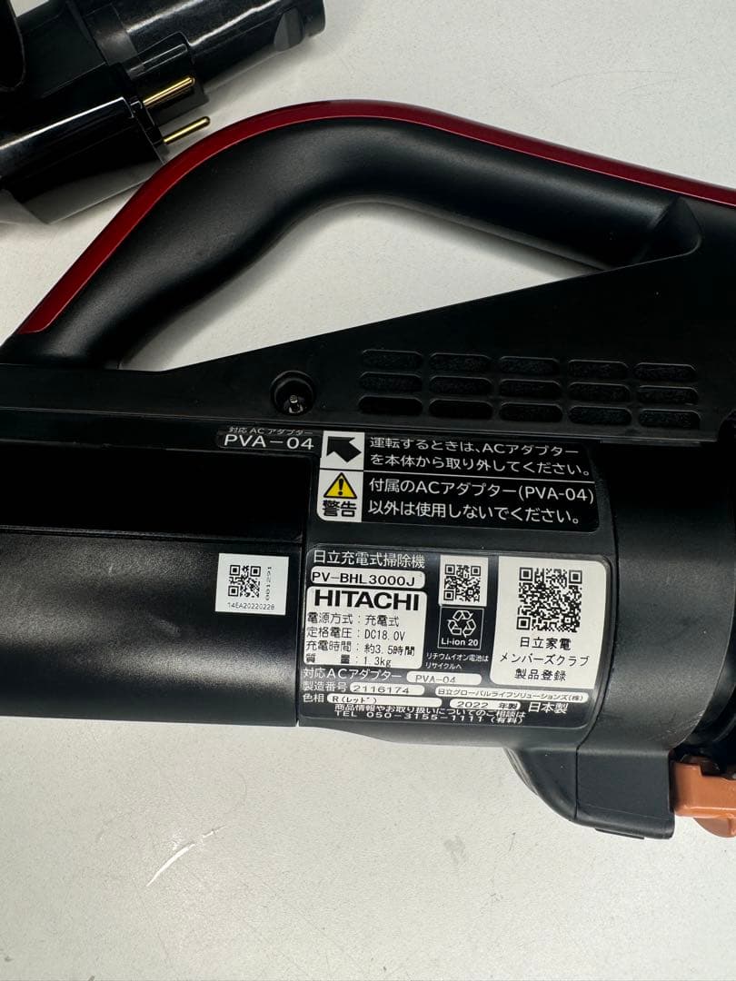 HITACHI PV-BHL3000J コードレス掃除機　レッド　赤色