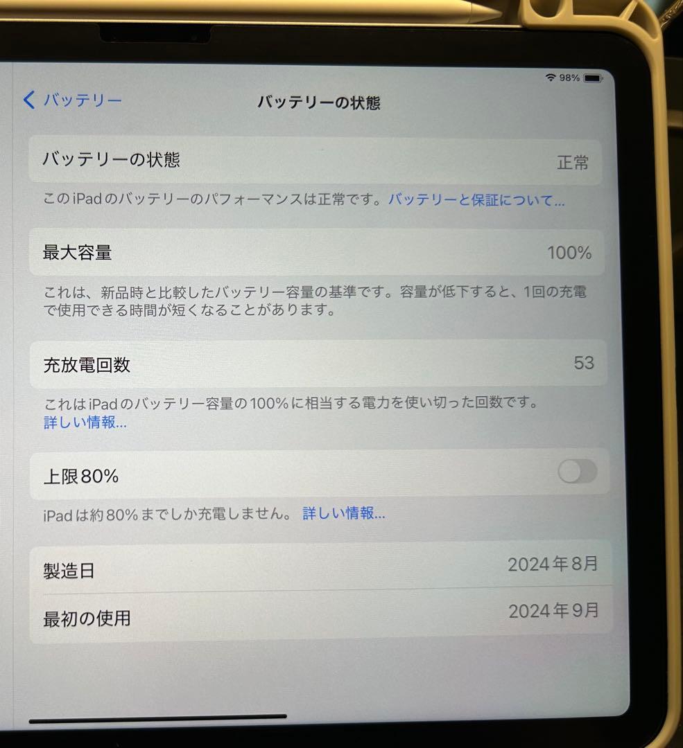 iPad air (M2) 第6世代 11インチ Wi-Fiモデル 128GB