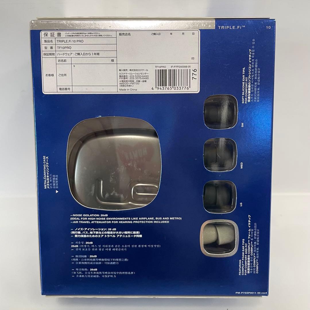 Ultimate ears TRIPLE.Fi 10PRO イヤホン