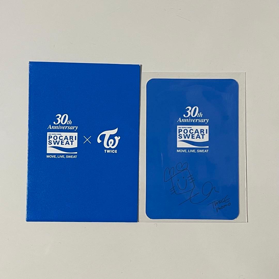 TWICE モモ ポカリ トレカ 非売品
