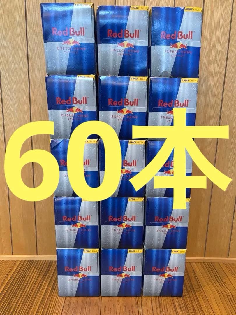 Red Bull エナジードリンク 250ml 60本