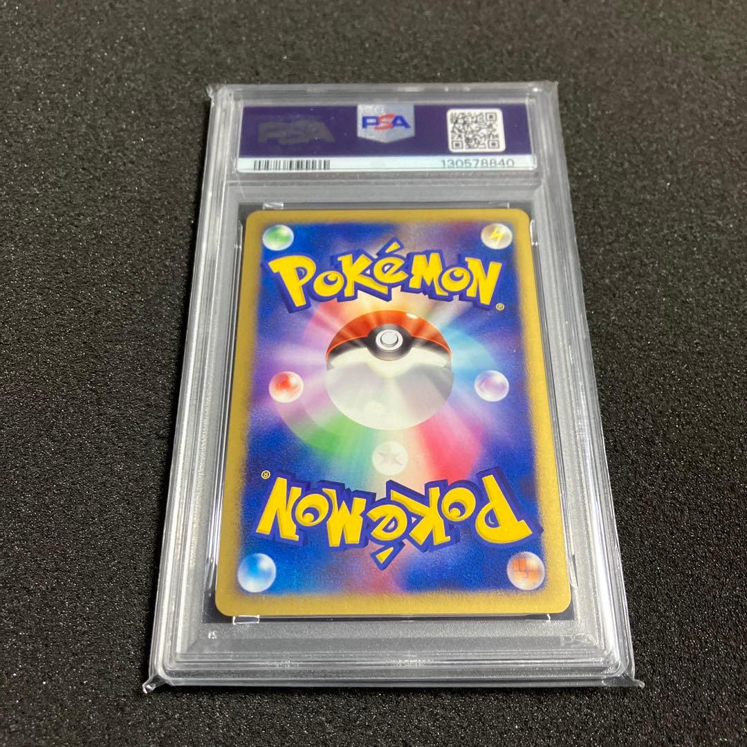 【PSA10】時を超えたセレビィ 映画10周年記念プレミアムシート 10th