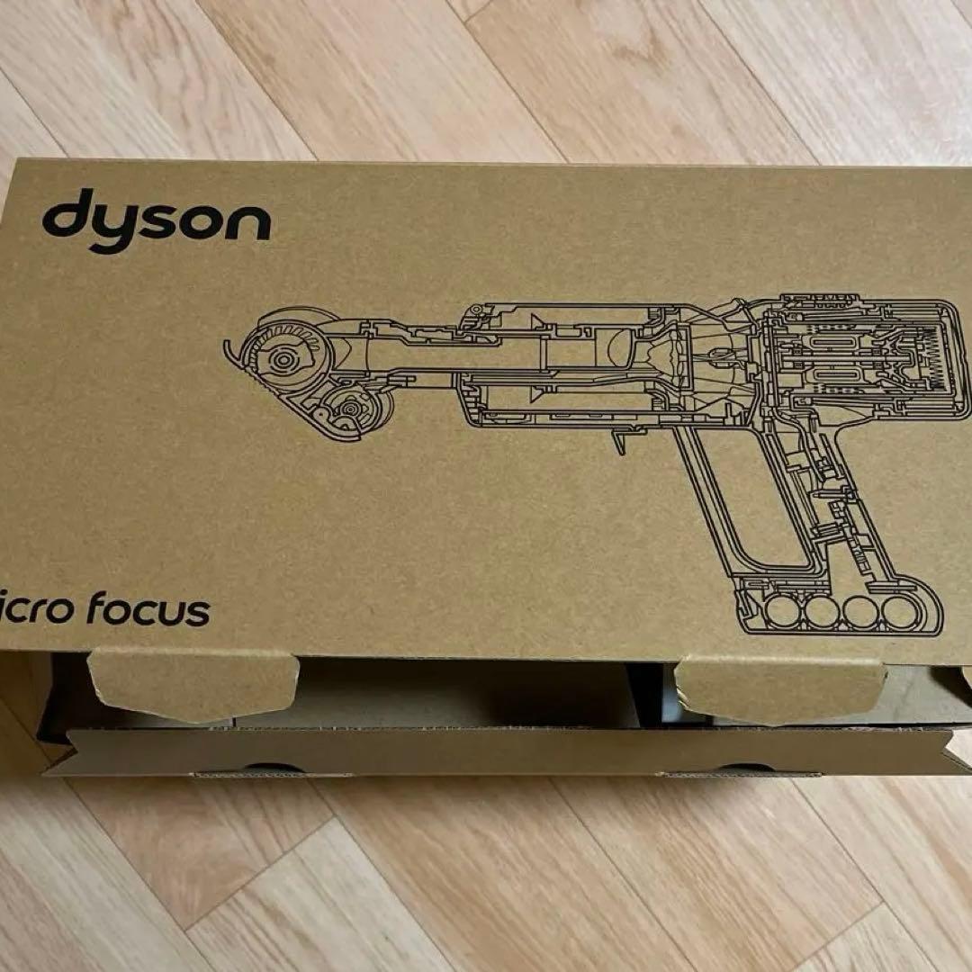 ダイソンHH17コードレスクリーナー 電源方式:充電式　充電時間:約3.5時間