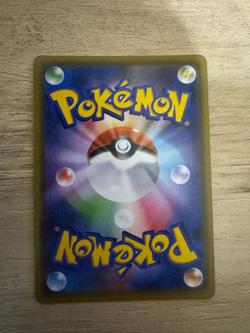 ポケモンカード　デデンネGX SA