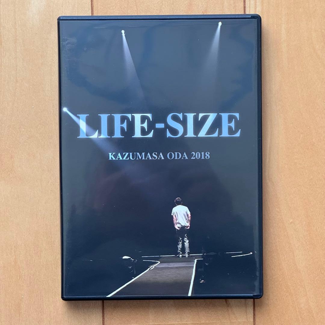 小田和正　LIFE-SIZE KAZUMASA ODA 2018(DVD)