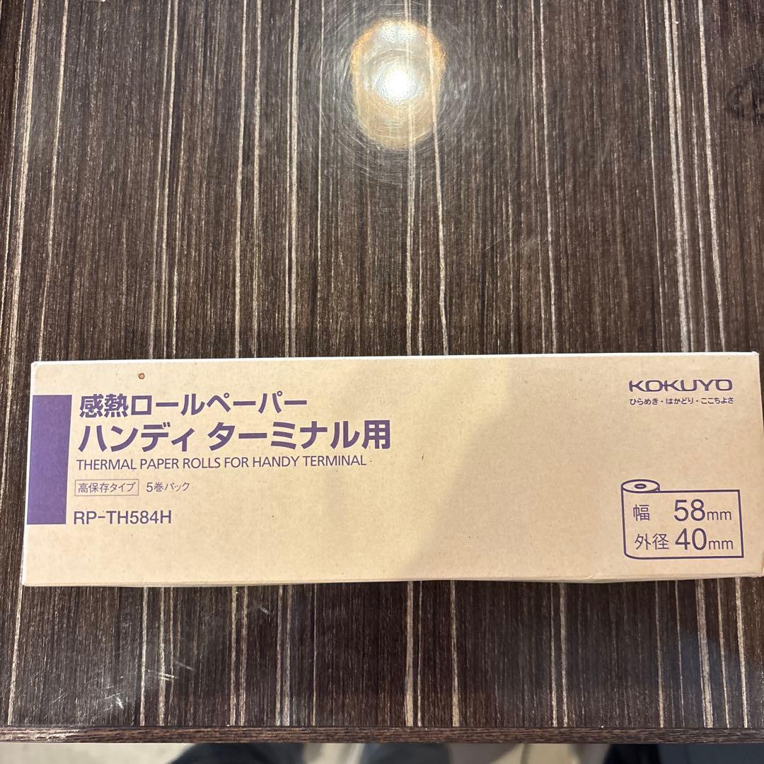 SII 印刷機能付きプリンター 本体