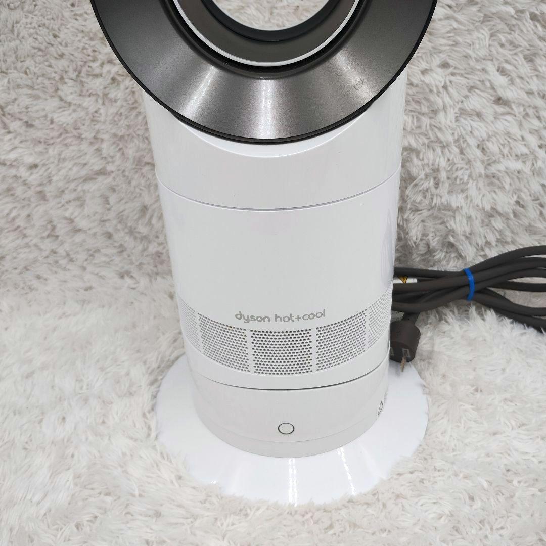 Dyson ホット&クール AM09 2022年製 羽根なし