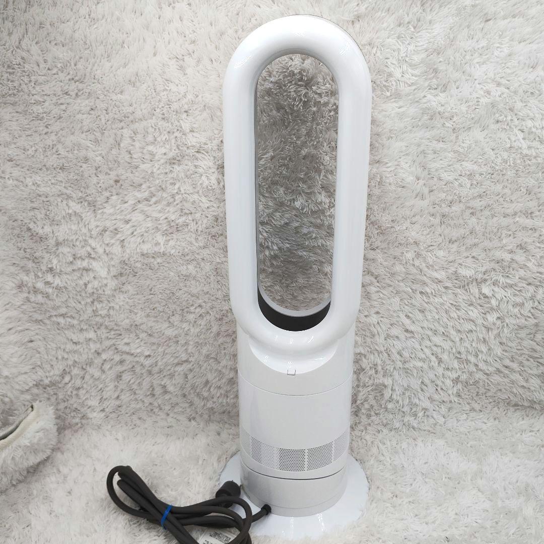Dyson ホット&クール AM09 2022年製 羽根なし