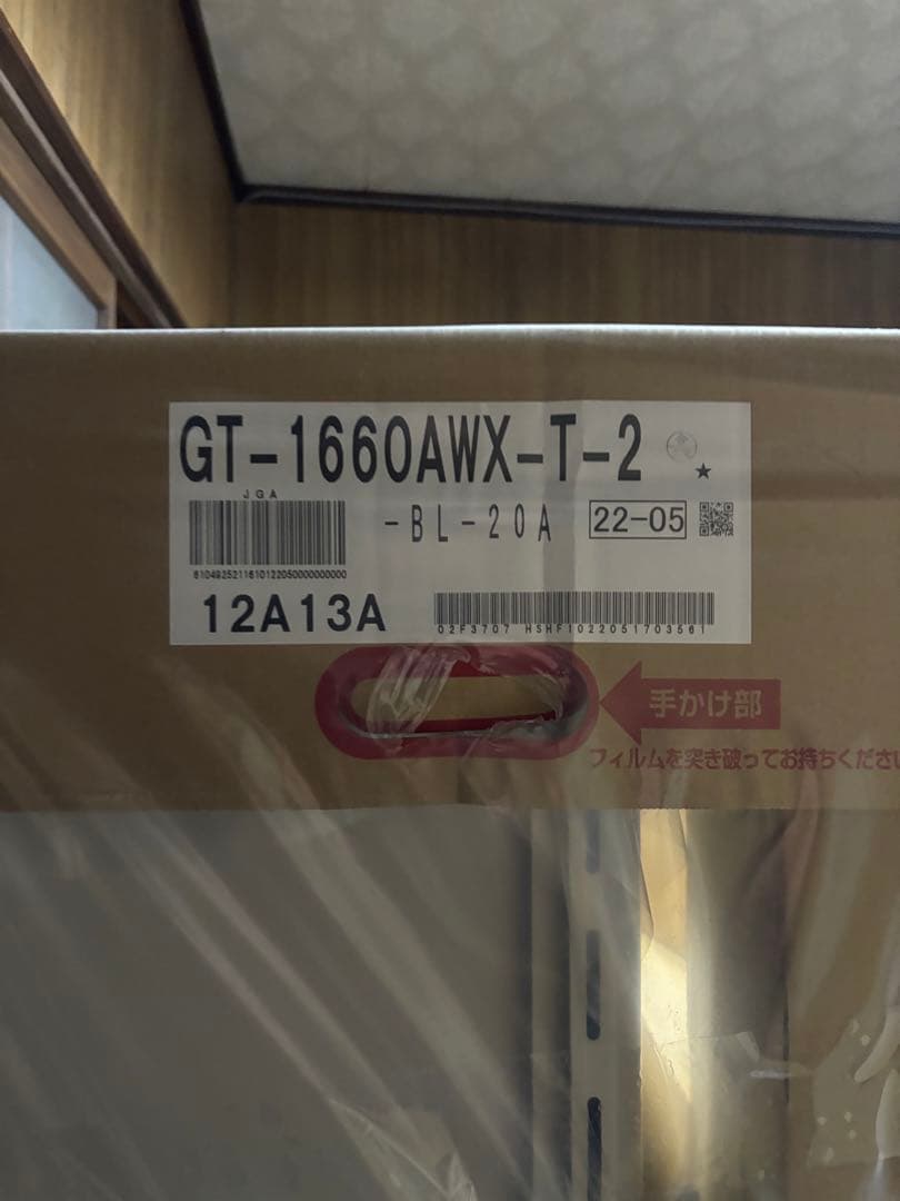 GT-1660AWX-T-2 マンション向け　フルオート　給湯器　追い焚き
