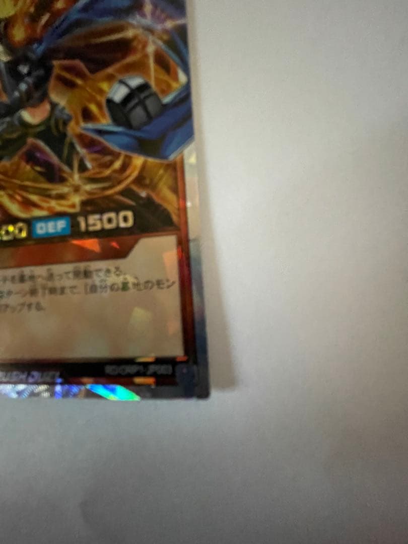 遊戯王ラッシュデュエル　セブンスロード・マジシャン　オーバーラッシュレア