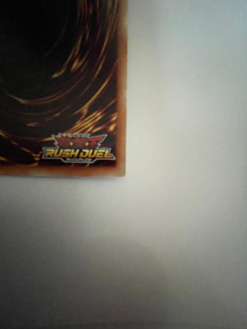 遊戯王ラッシュデュエル　セブンスロード・マジシャン　オーバーラッシュレア