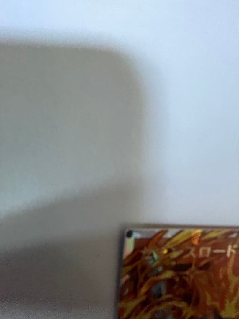 遊戯王ラッシュデュエル　セブンスロード・マジシャン　オーバーラッシュレア